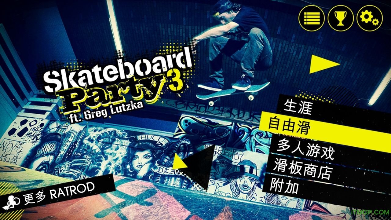 Skateboard Party 3最新版