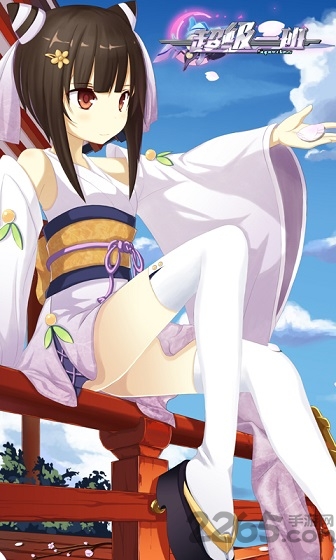 超级一班 超级一班