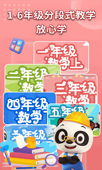 数学书 数学书