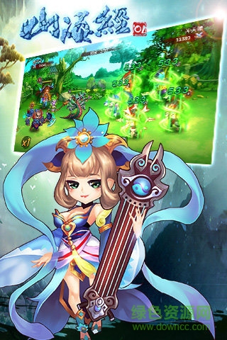 山海经OL