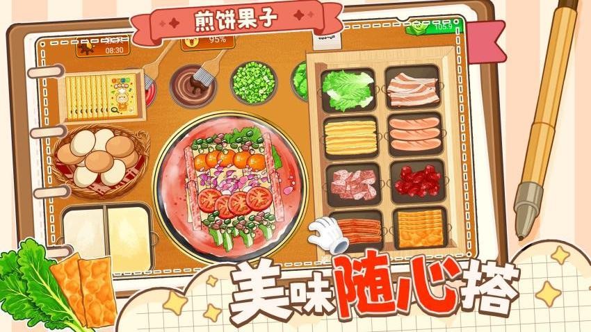 霉豆腐美食店 霉豆腐美食店