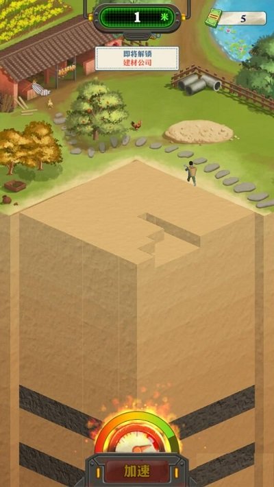 王铲铲的致富之路