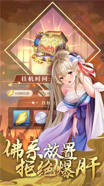 遇见三国 遇见三国