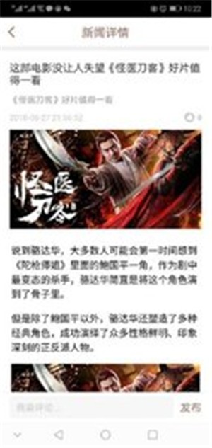 咸鸭蛋生活 咸鸭蛋生活