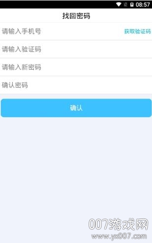 闹闹派单 闹闹派单