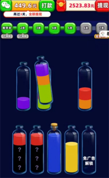 我爱喝果汁 我爱喝果汁