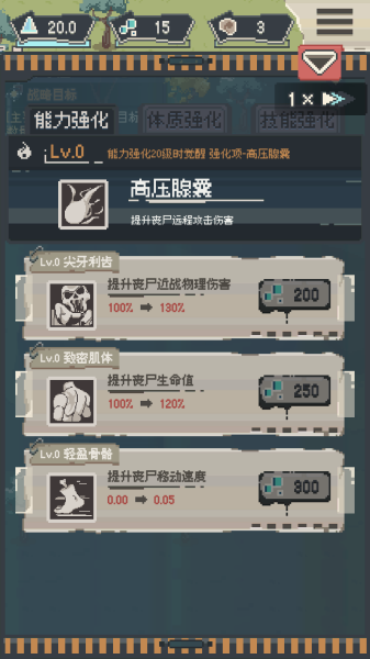 丧尸派对 丧尸派对