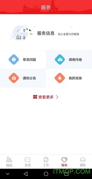 海油党建 海油党建