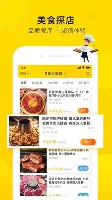 爱抢购