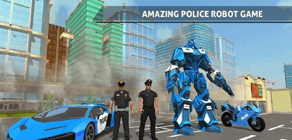 警察机器人汽车游戏