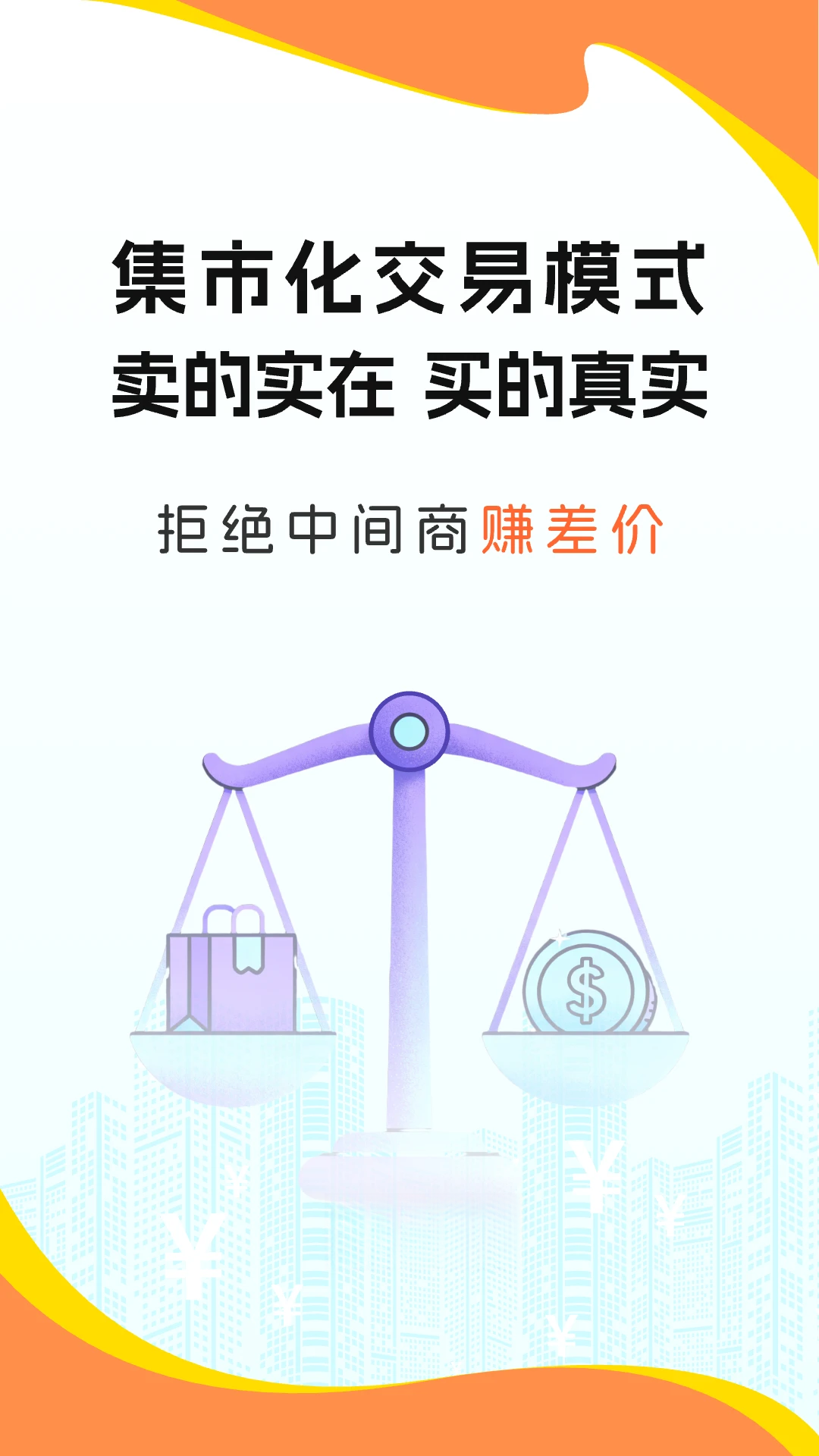 673原淘手游 673原淘手游