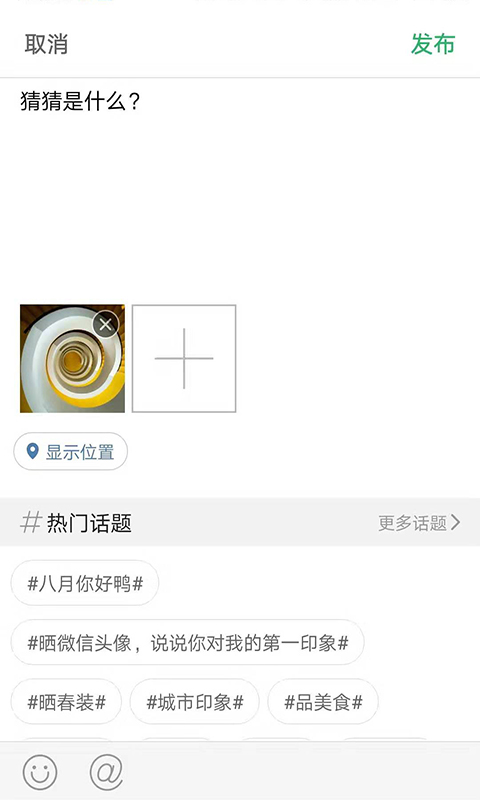 运城市灵通资讯最新版
