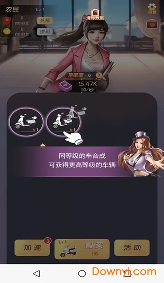 富贵人生 富贵人生