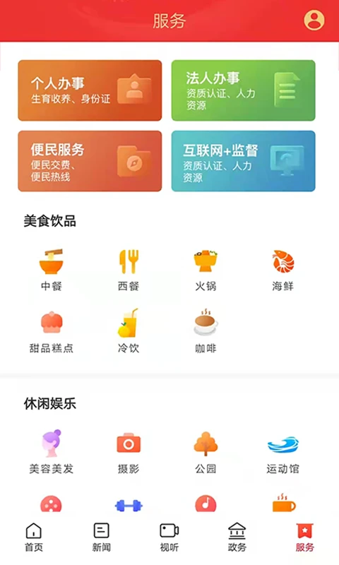 精美北塔