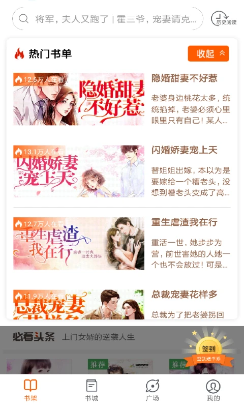 必看小说 必看小说