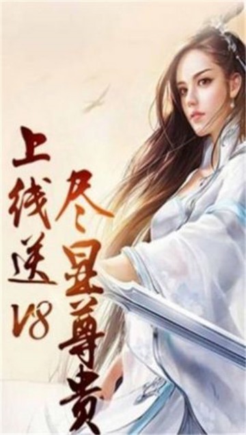 万界逍遥 万界逍遥