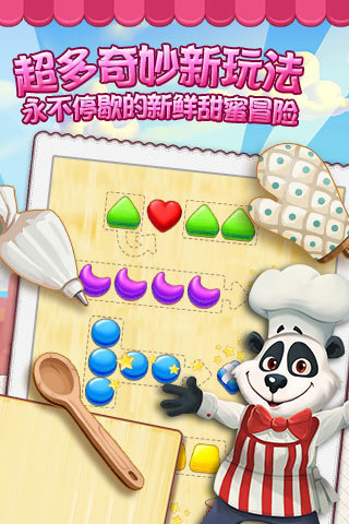 碎碎曲奇 碎碎曲奇