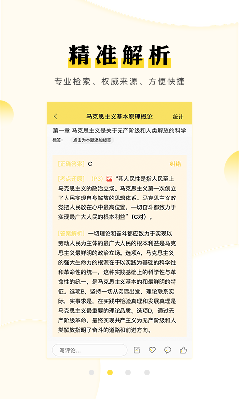 考研汇 考研汇