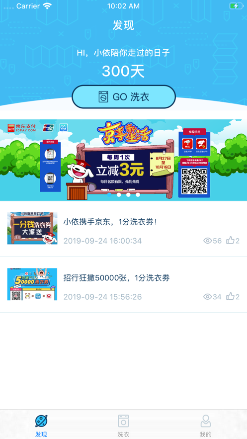 小依