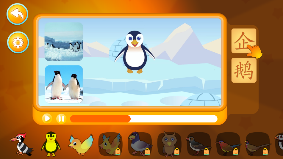 田小艾识字 田小艾识字