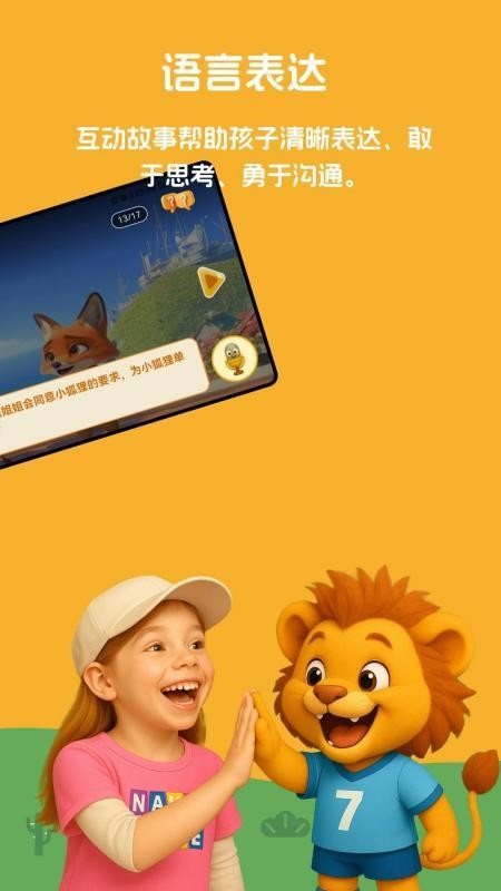 小嘴叭啦