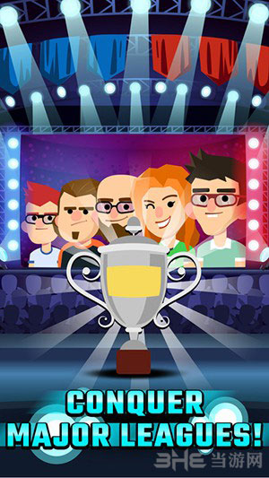 电竞俱乐部 (League of Gamers)安卓版v1.0.5