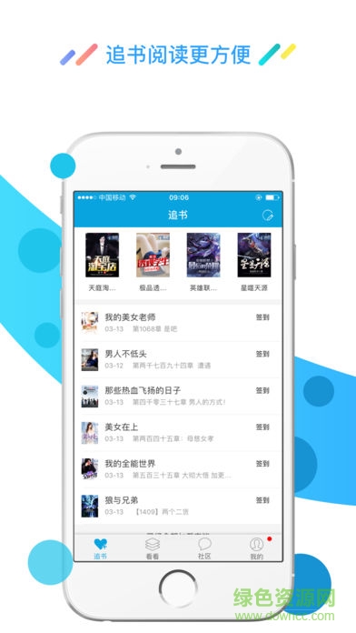 酷匠阅读