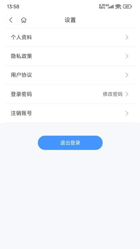 牧泉心理