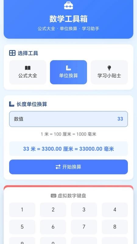 一起画箭头