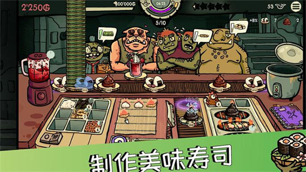 哥布林寿司店 哥布林寿司店