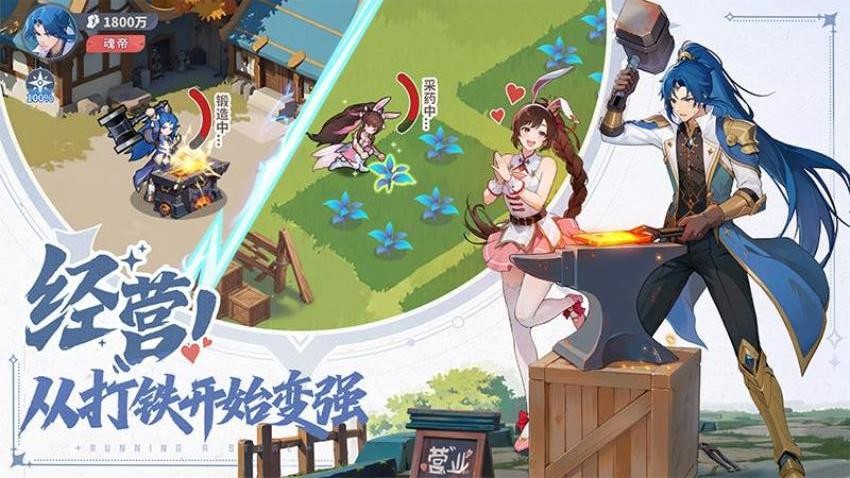 斗罗大陆：零