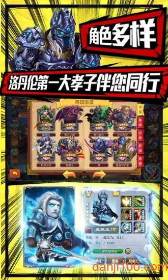 塔塔星座
