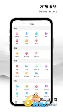 遵义发布