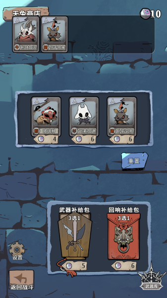 我在空洞世界斩神