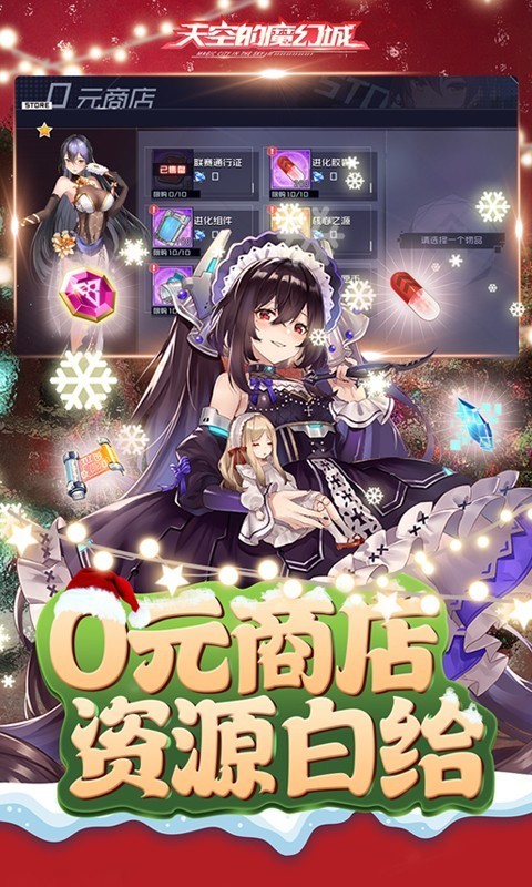 天空的魔幻城 天空的魔幻城