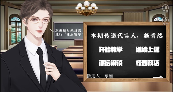 十二班改造计划