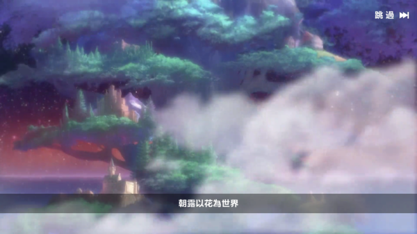 星之夢幻島·異世界