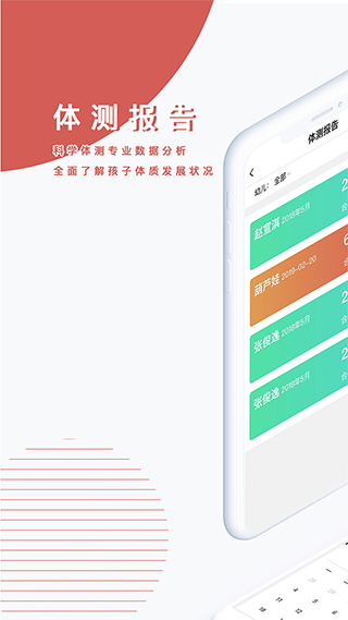 小能同学(儿童教育软件) v2.1.16 安卓版
