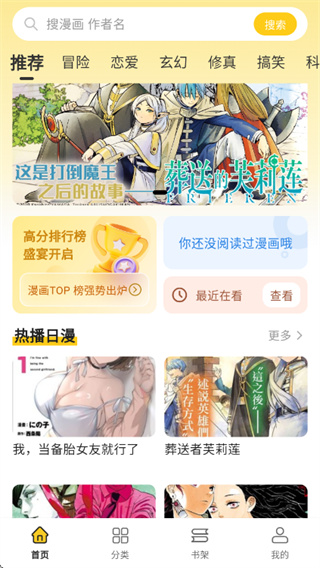 栗子漫画