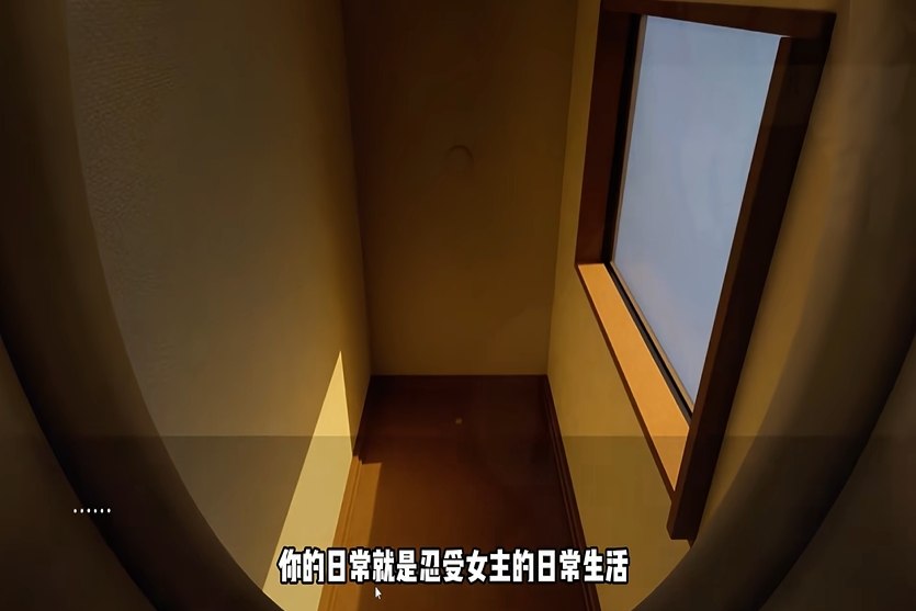 转生马