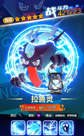 元气特战队 元气特战队