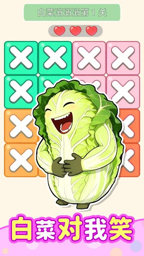 真让人头大