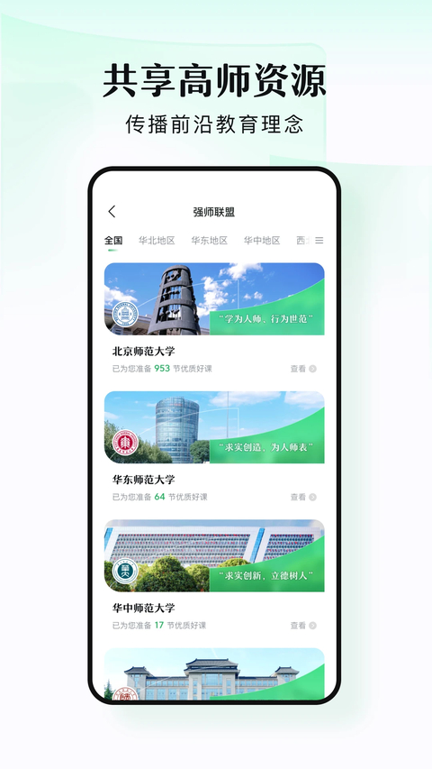 潭水源 潭水源