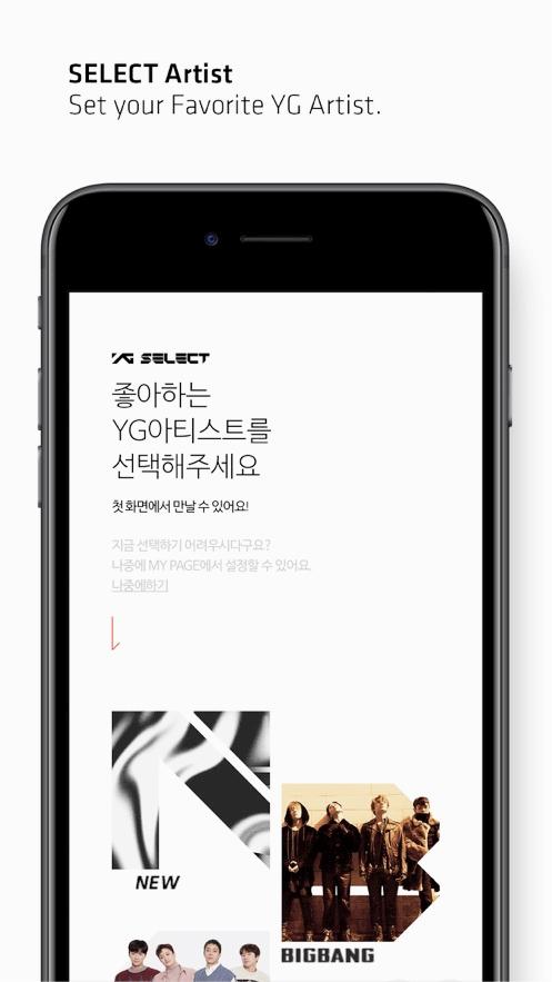 yg select官方下载