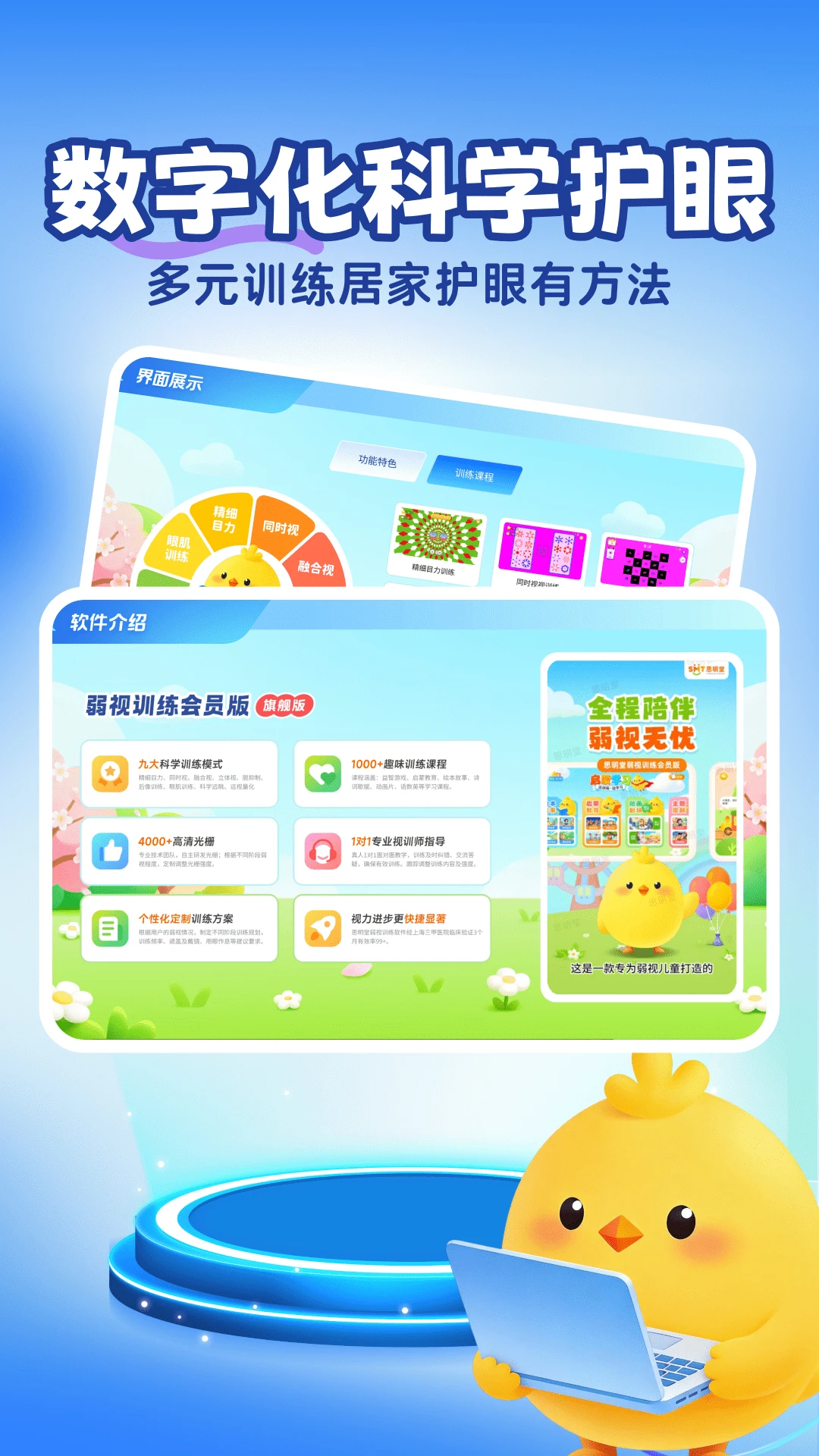 思明堂互联网 思明堂互联网