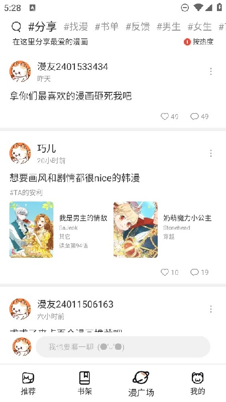 喵趣