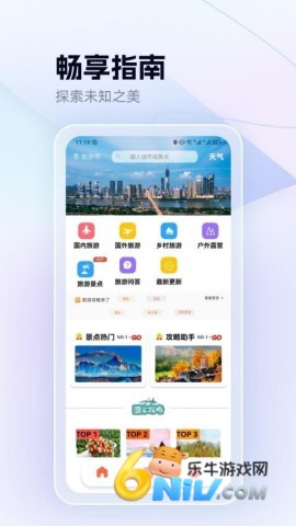 one世界
