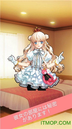 女神学姐的秘密ios版