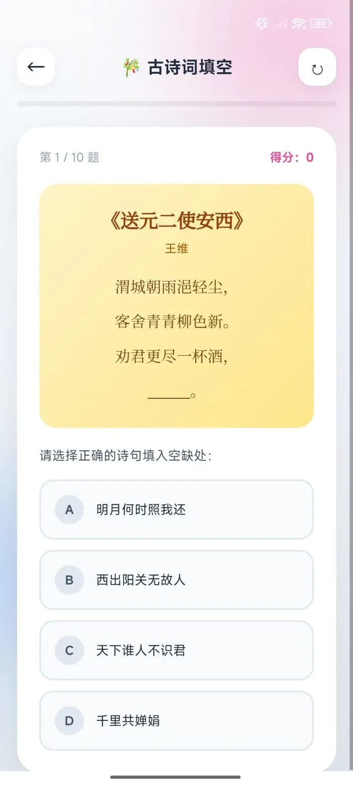 红尾鸥