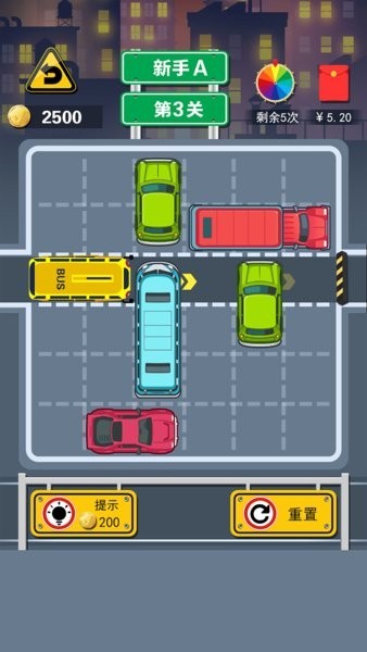 45路公交车 手机版v1.0.5